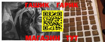 первитин Волгодонск