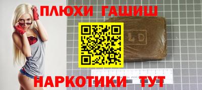 прущий лед Волжск