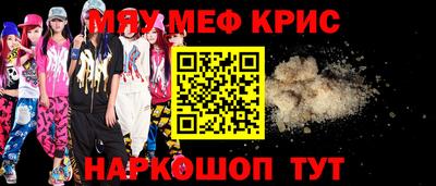 прущий лед Волжск