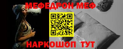 эйфоретик Донецк