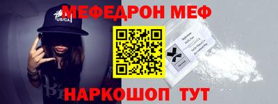 кокаин Дубна