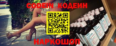 соль курить ск Волжский