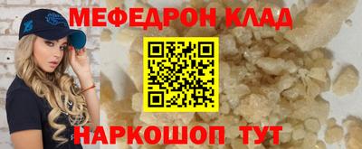 эйфоретик Донецк