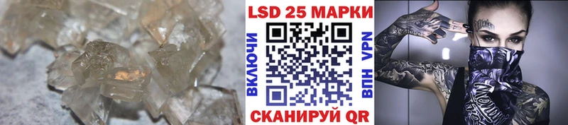 закладки  Волжский  ЛСД экстази ecstasy 