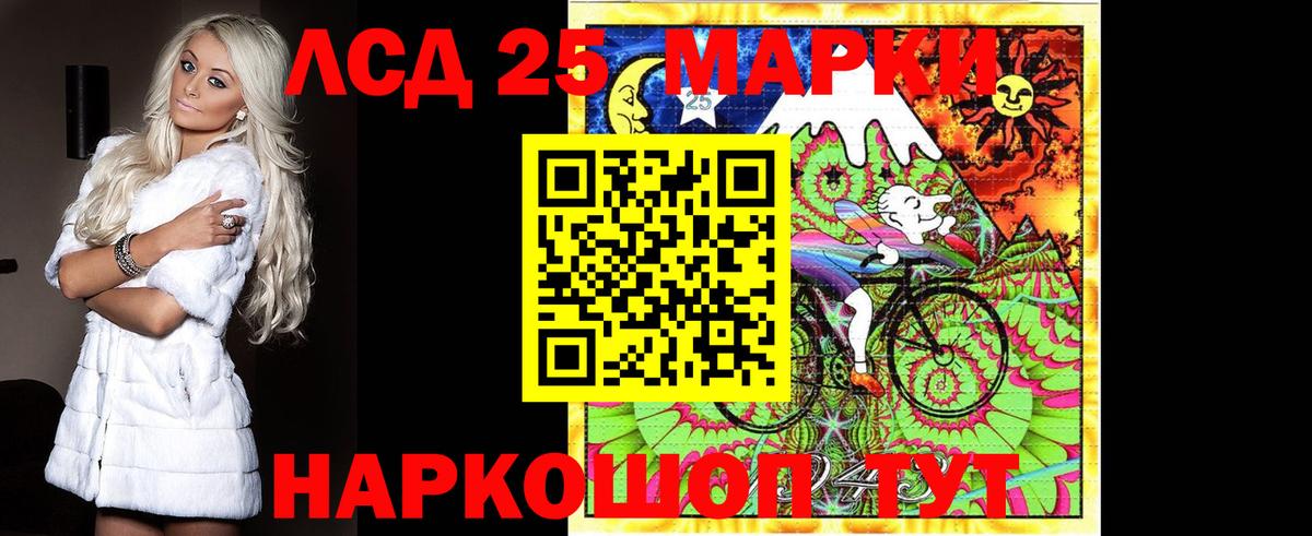 LSD-25 экстази ecstasy  Вход с VPN  Лсд 25 экстази  LSD-25 экстази ecstasy  Волжский 