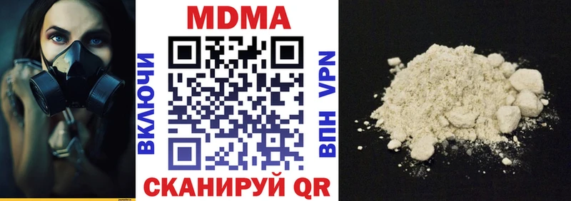 MDMA VHQ  где продают   сайты даркнета состав  Волжский 