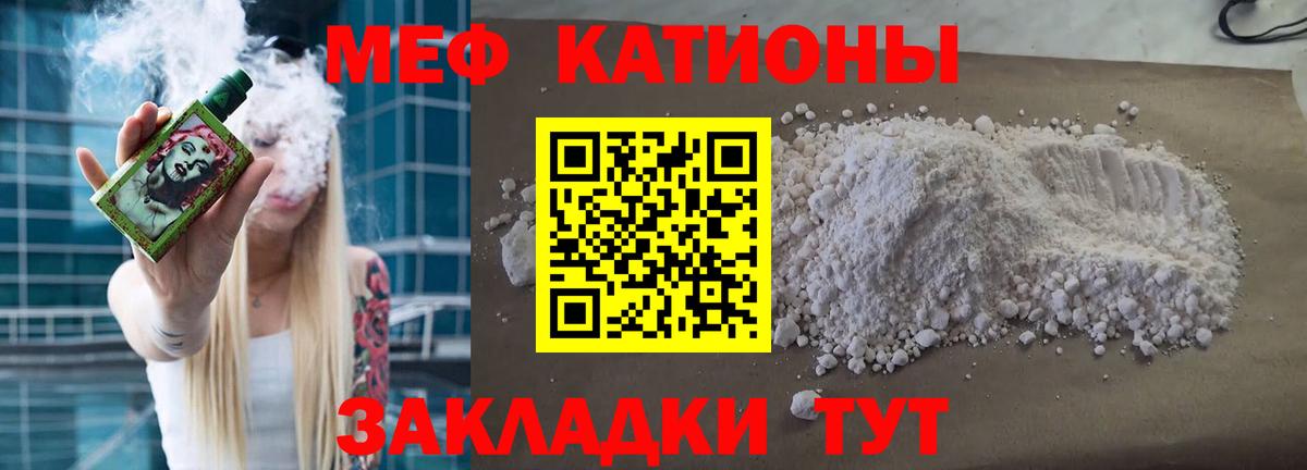 МЕФ  Волжский