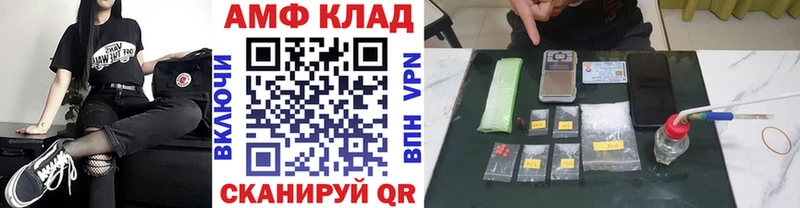 mega онион  Волжский  Первитин кристалл 