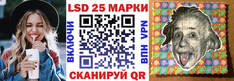 наркота  Волжский  Марки N-bome 1,8мг 