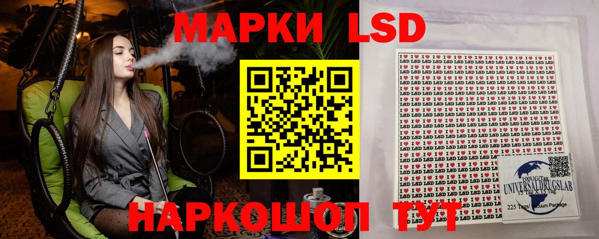 Наркотические марки 1,5мг  Марки NBOMe  Волжский  Вход с VPN 
