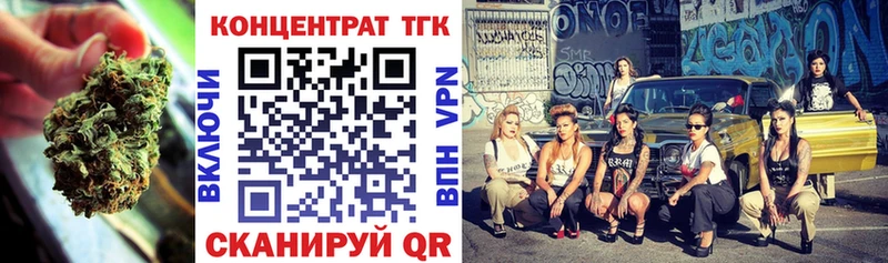 Дистиллят ТГК THC oil  Волжский 