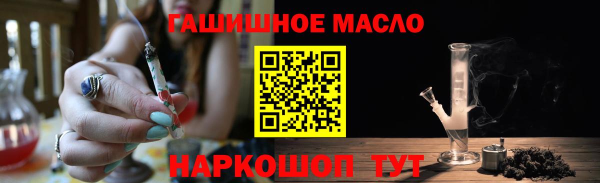 ТГК вейп Волжский