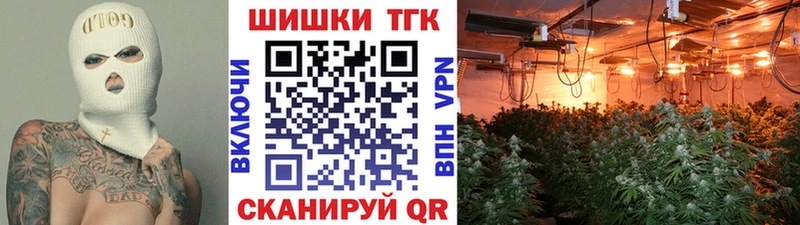 Марихуана MAZAR  Волжский 