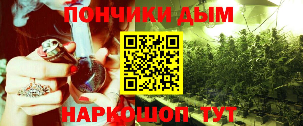 Марихуана White Widow  Волжский  Бошки марихуана Amnesia 