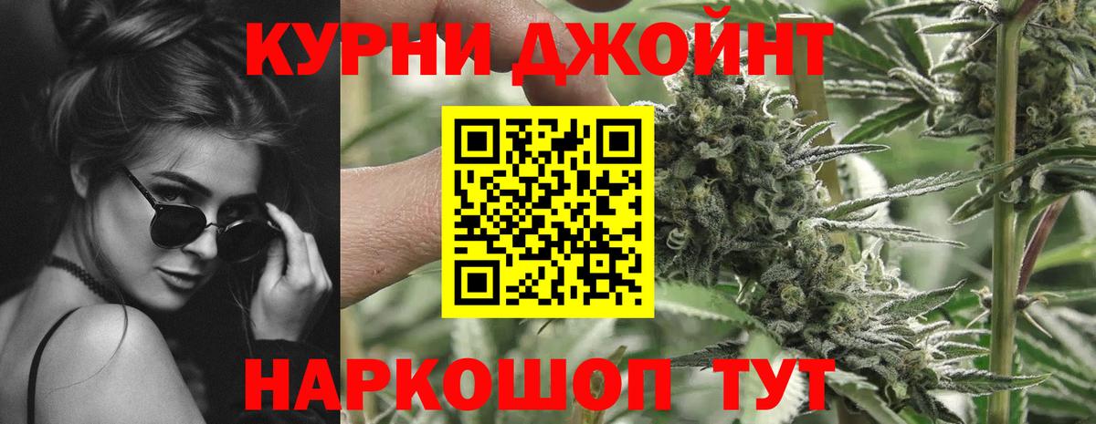 МАРИХУАНА MAZAR Волжский